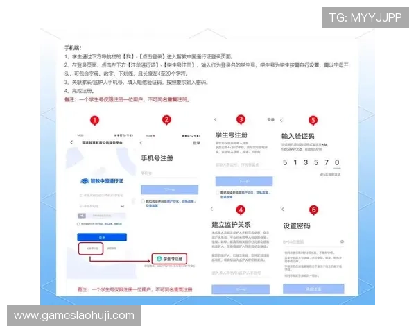 CQ9电子在线注册流程详解让新手玩家轻松掌握注册技巧与注意事项