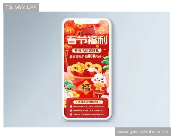 JDB电子老虎机现金版的最新优惠活动与注册福利详细介绍